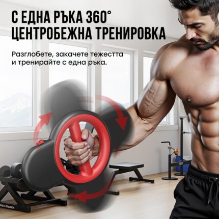 Тренажор за ръце и гръден кош 3 в 1 AKLUER RL-2000A