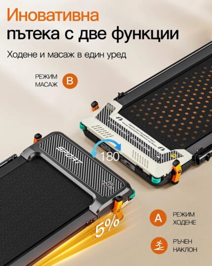 Пътека за ходене 2 в 1 с масаж и дръжка AKLUER 520A-B