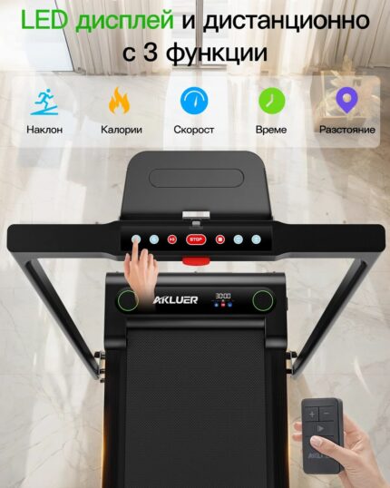 Сгъваема пътека с дръжка AKLUER 480L-B