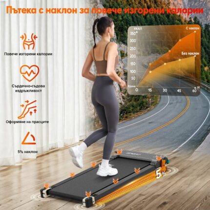 Пътека за ходене 2 в 1 с масаж за стъпала AKLUER 520A-A